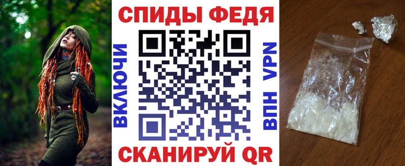 hydra ТОР Сызрань Amphetamine Premium