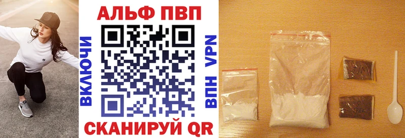 Alpha-PVP СК  купить закладку  Сызрань 