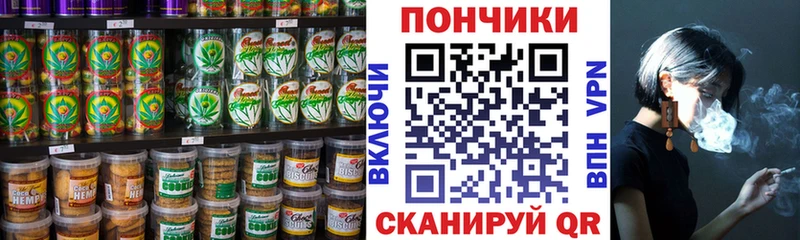 Cannafood марихуана  Сызрань 