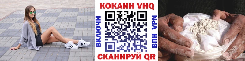 КОКАИН 99%  Сызрань 