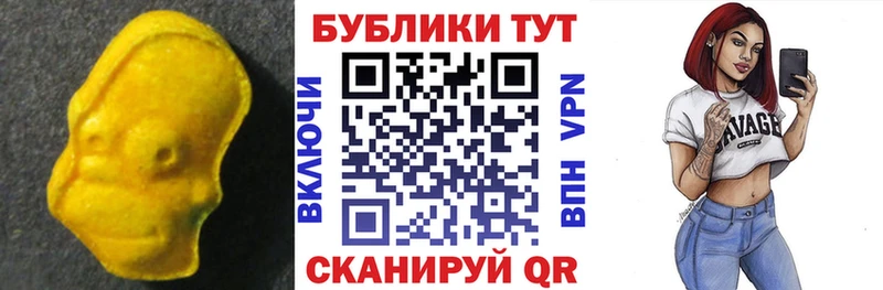 ЭКСТАЗИ Дубай  даркнет формула  Сызрань  цена  