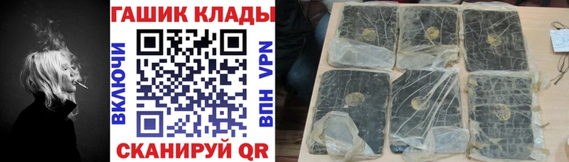 хочу наркоту  Сызрань  OMG онион  Гашиш гарик 