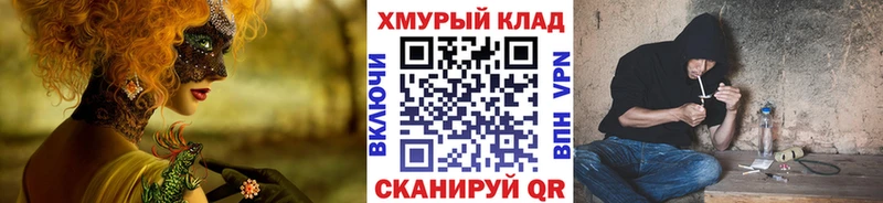 OMG как войти  Сызрань  Героин гречка 