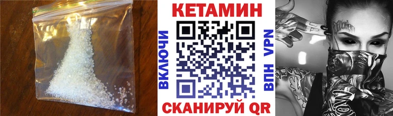 КЕТАМИН VHQ  мега как зайти  Сызрань  даркнет сайт 