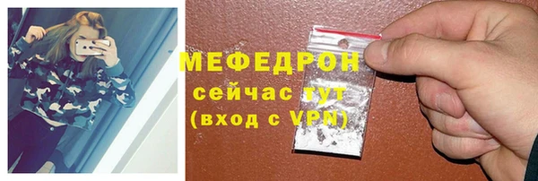 гашик Володарск