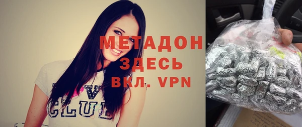 твердый Горнозаводск