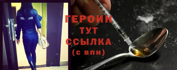 твердый Горнозаводск