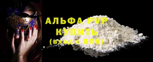 твердый Горнозаводск