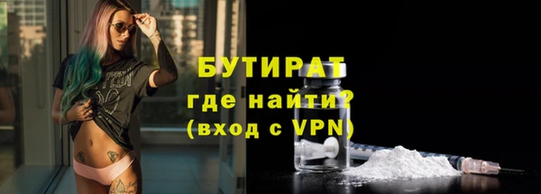 винт Вязьма