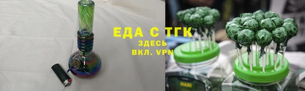 прущая мука Вязники