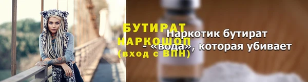 твердый Горнозаводск