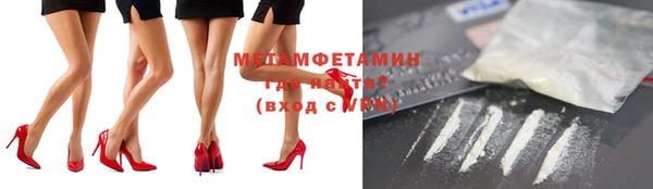 прущая мука Вязники