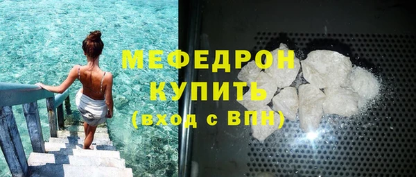 винт Вязьма