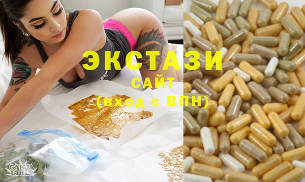 винт Вязьма