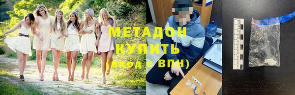 твердый Горнозаводск