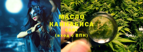твердый Горнозаводск