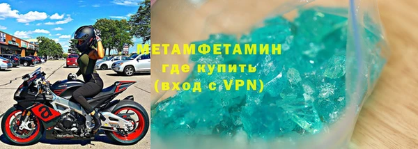 винт Вязьма