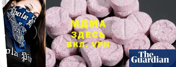 прущая мука Вязники