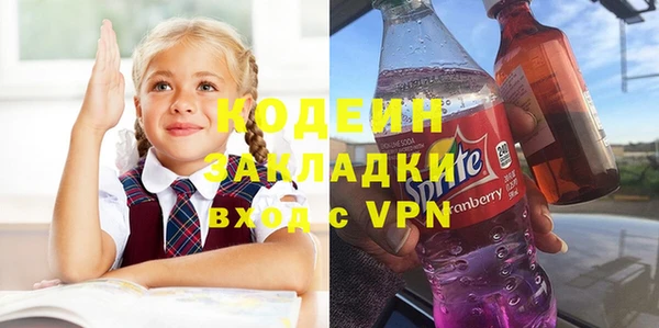 винт Вязьма