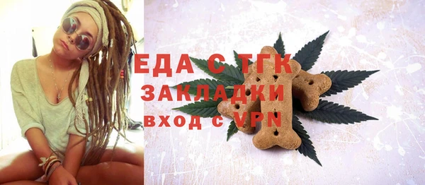 прущие грибы Горно-Алтайск