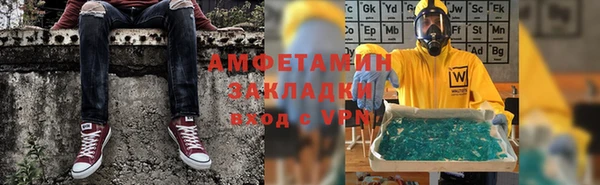 прущая мука Вязники