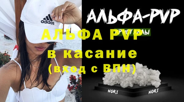 mdpv Горняк