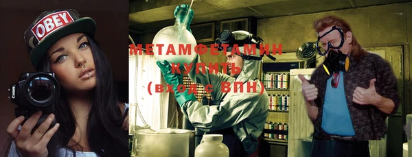 MDMA Premium VHQ Волосово