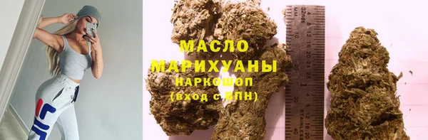 твердый Горнозаводск