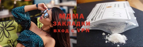 дживик Вяземский