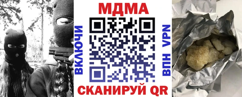 купить закладку  Сызрань  кракен сайт  MDMA Molly 