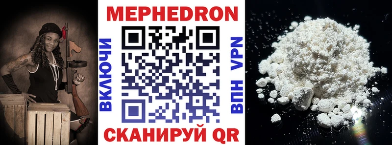 сколько стоит  Сызрань  MEGA как войти  МЕФ 4 MMC 