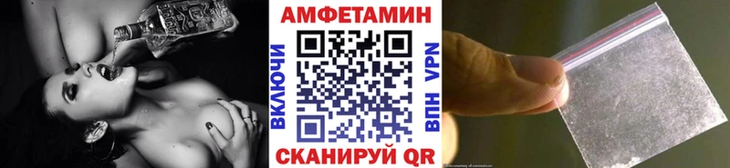 купить закладку  Сызрань  площадка клад  Метамфетамин мет 