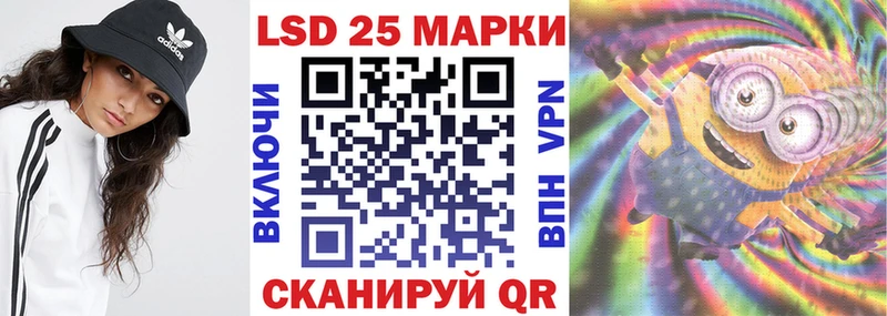 Наркотические марки 1500мкг  Сызрань 