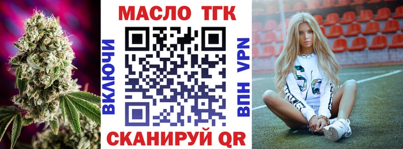 ТГК концентрат  MEGA ТОР  Сызрань  цена наркотик 